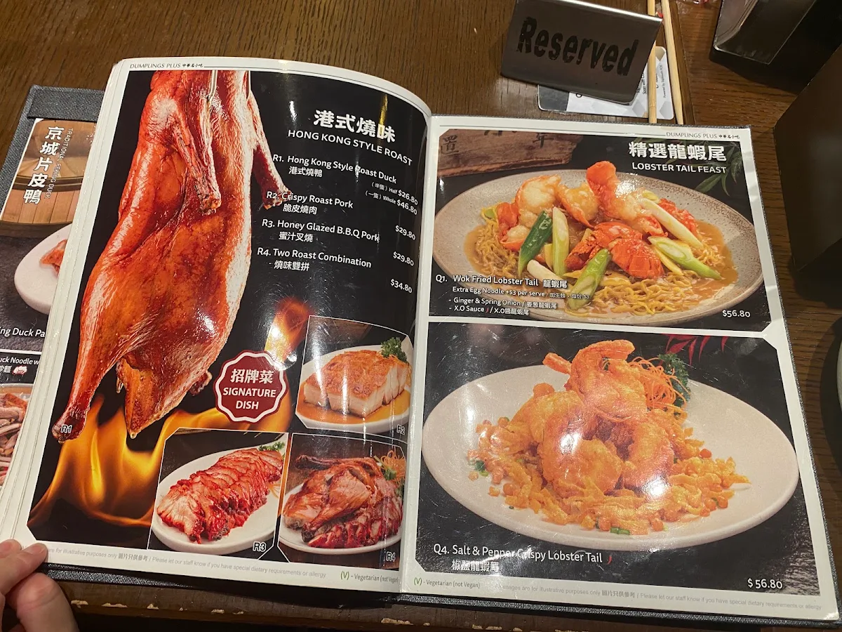 Menu, Dumplings Plus
