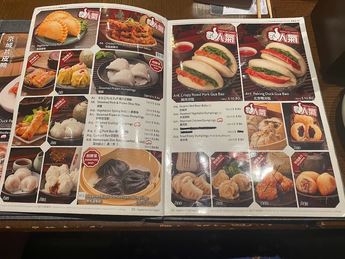 Menu, Dumplings Plus