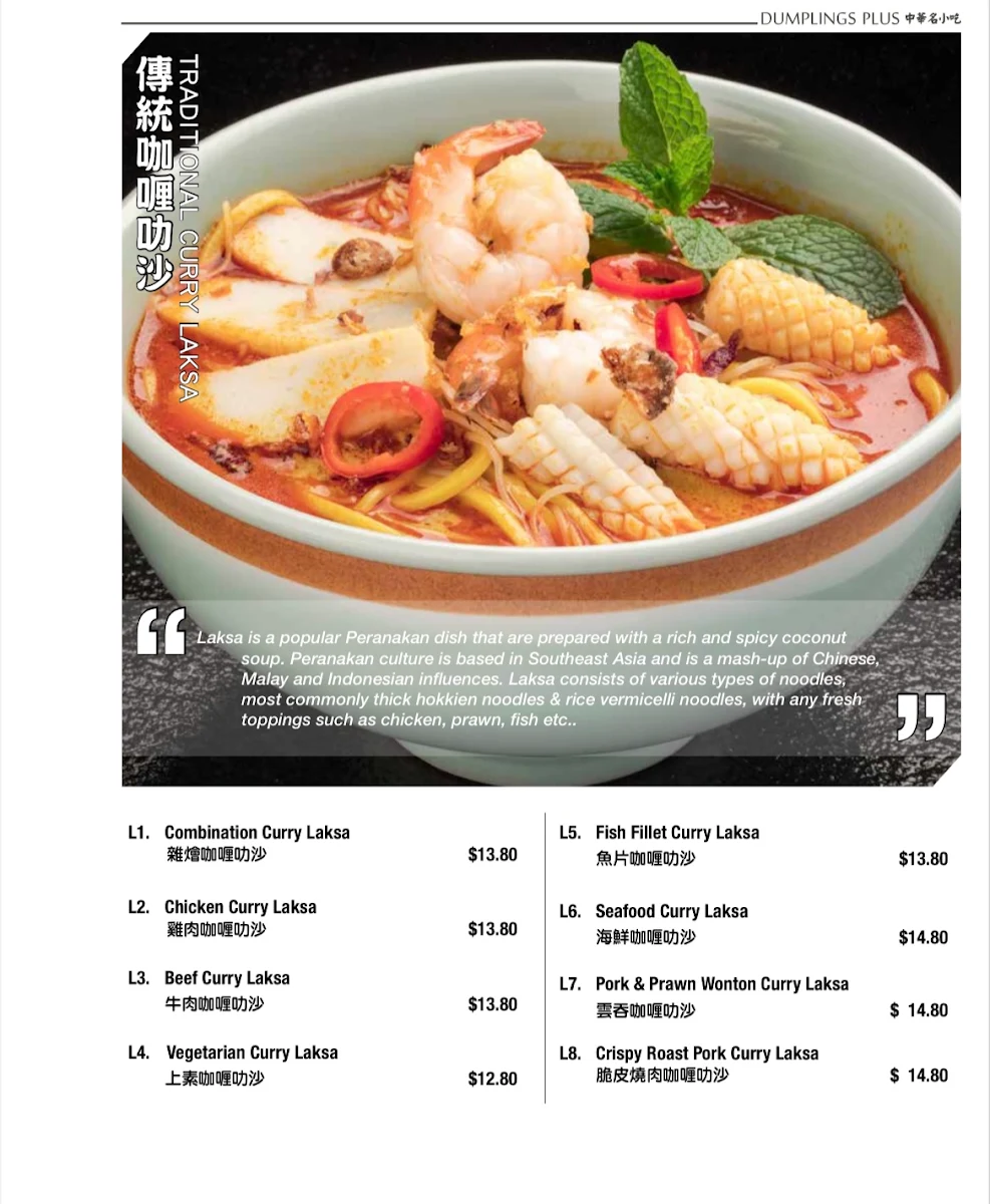 Menu, Dumplings Plus
