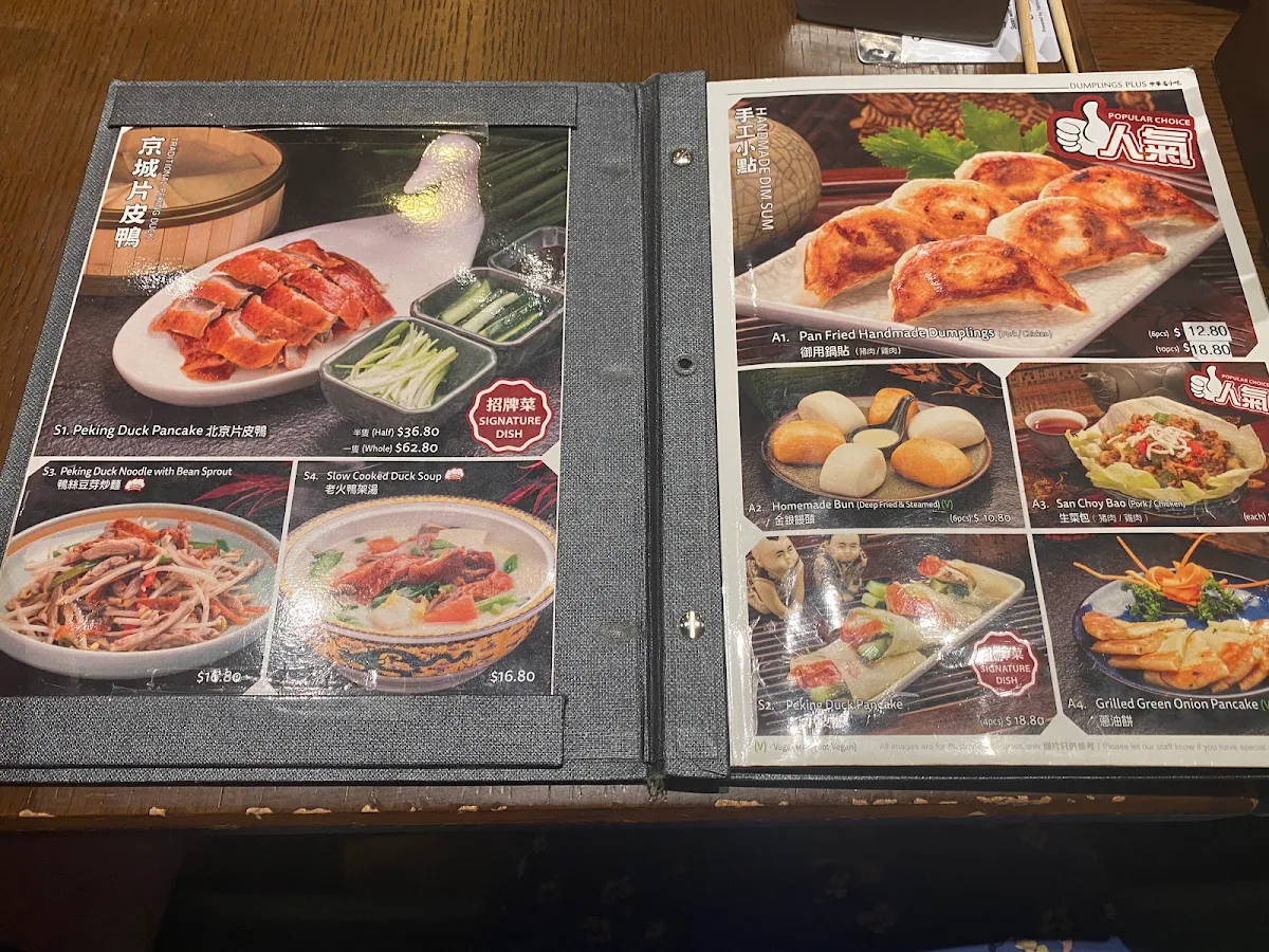 Menu, Dumplings Plus