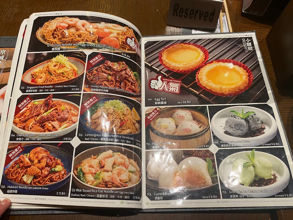 Menu, Dumplings Plus