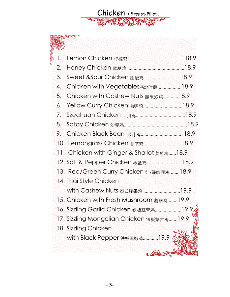 Menu, Forks & Chopsticks Asian Restaurant