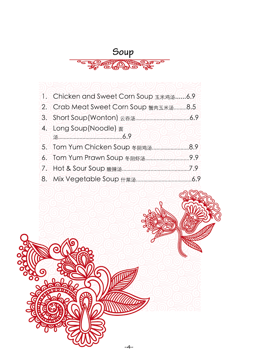 Menu, Forks & Chopsticks Asian Restaurant