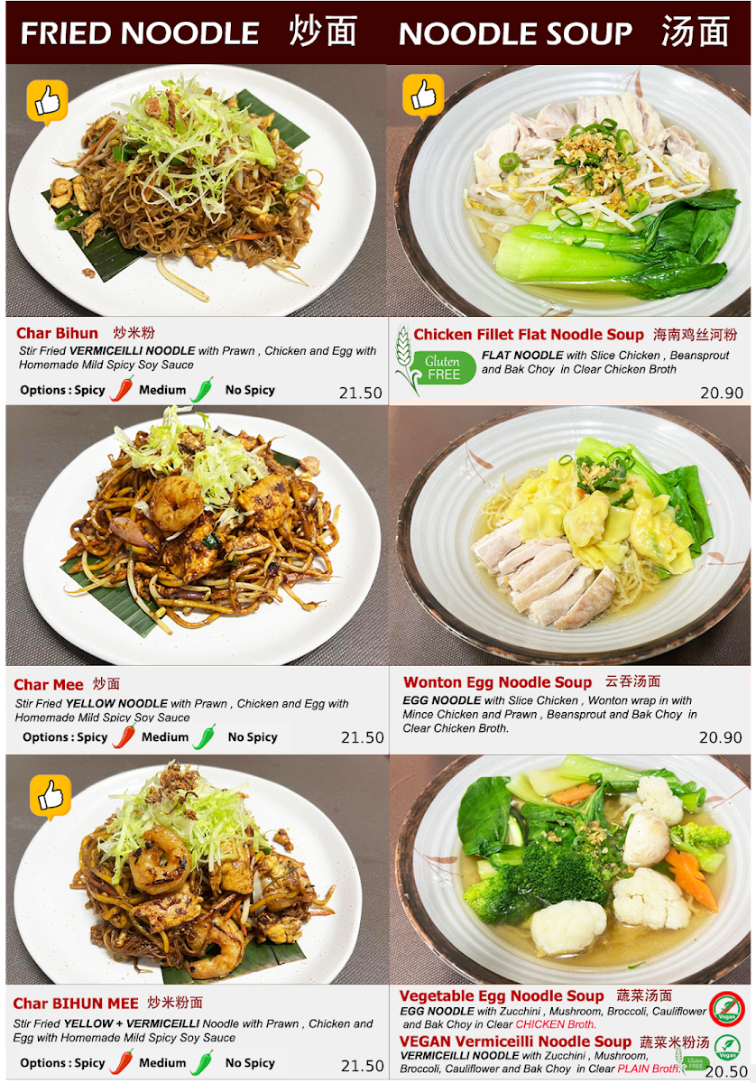 Menu photo 2