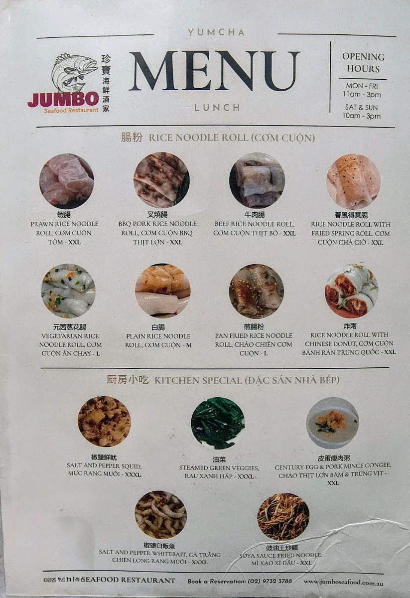 Menu, Jumbo Seafood