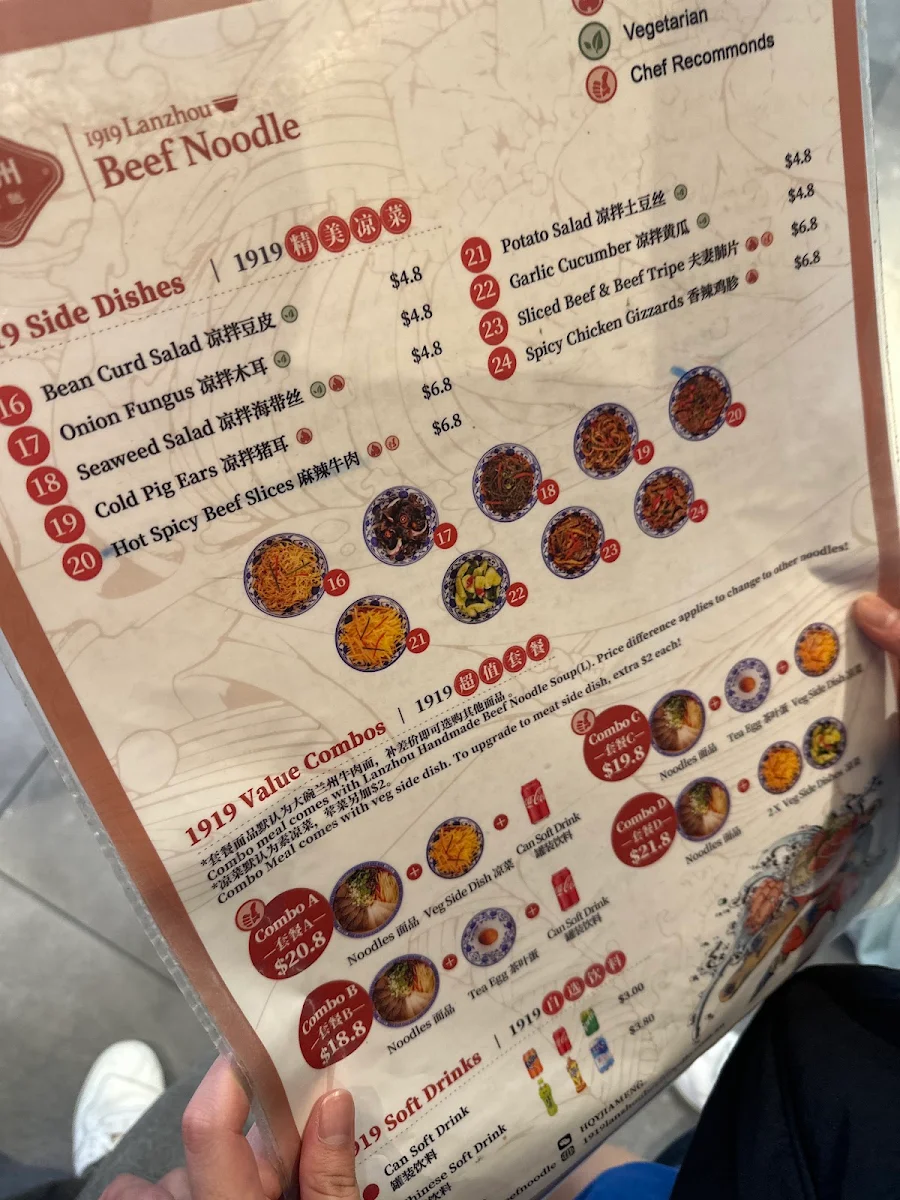 Menu, 1919 Lanzhou Beef Noodle (Market City)