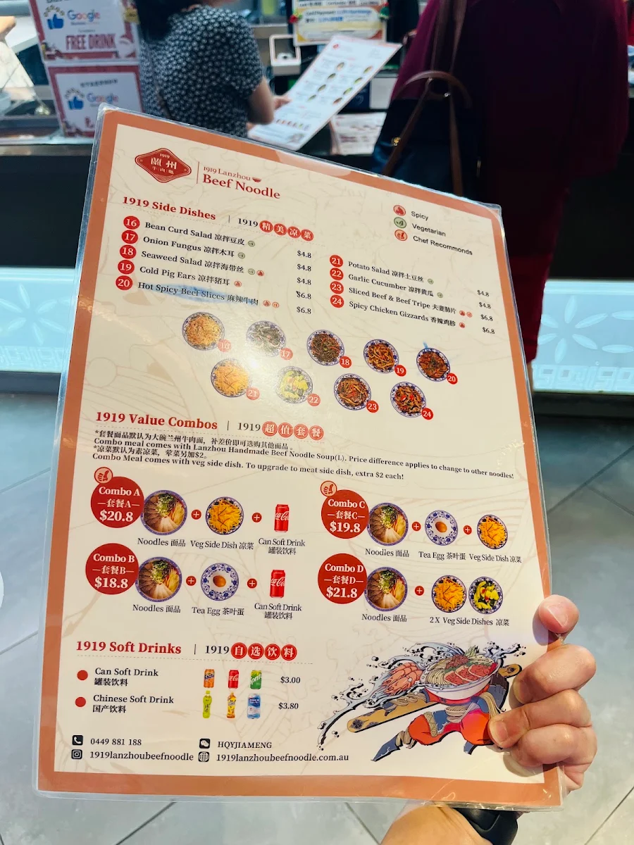 Menu, 1919 Lanzhou Beef Noodle (Market City)