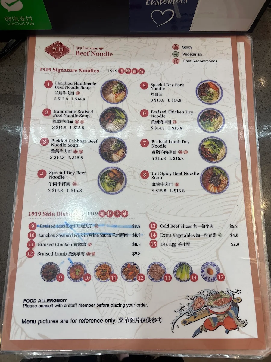 Menu, 1919 Lanzhou Beef Noodle (Market City)