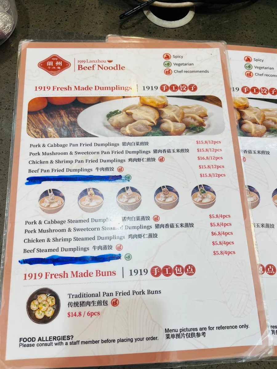 Menu, 1919 Lanzhou Beef Noodle (Market City)