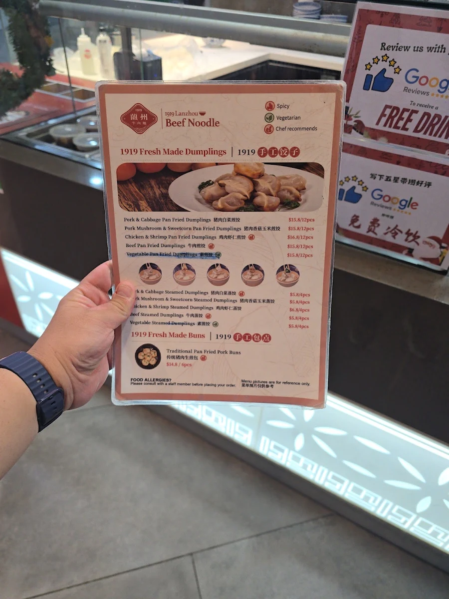 Menu, 1919 Lanzhou Beef Noodle (Market City)