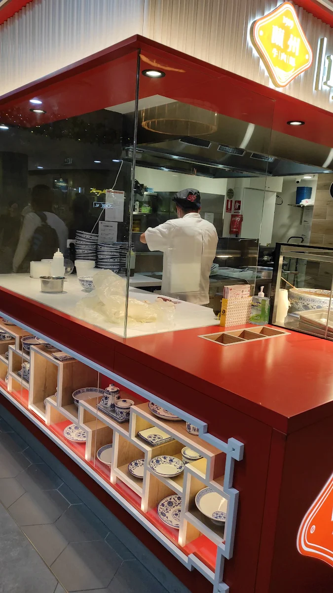 Vibe, 1919 Lanzhou Beef Noodle (Market City)