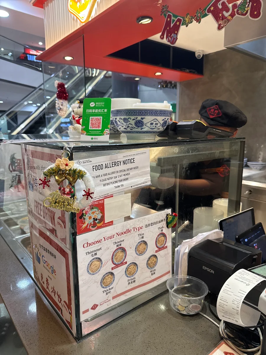 Vibe, 1919 Lanzhou Beef Noodle (Market City)