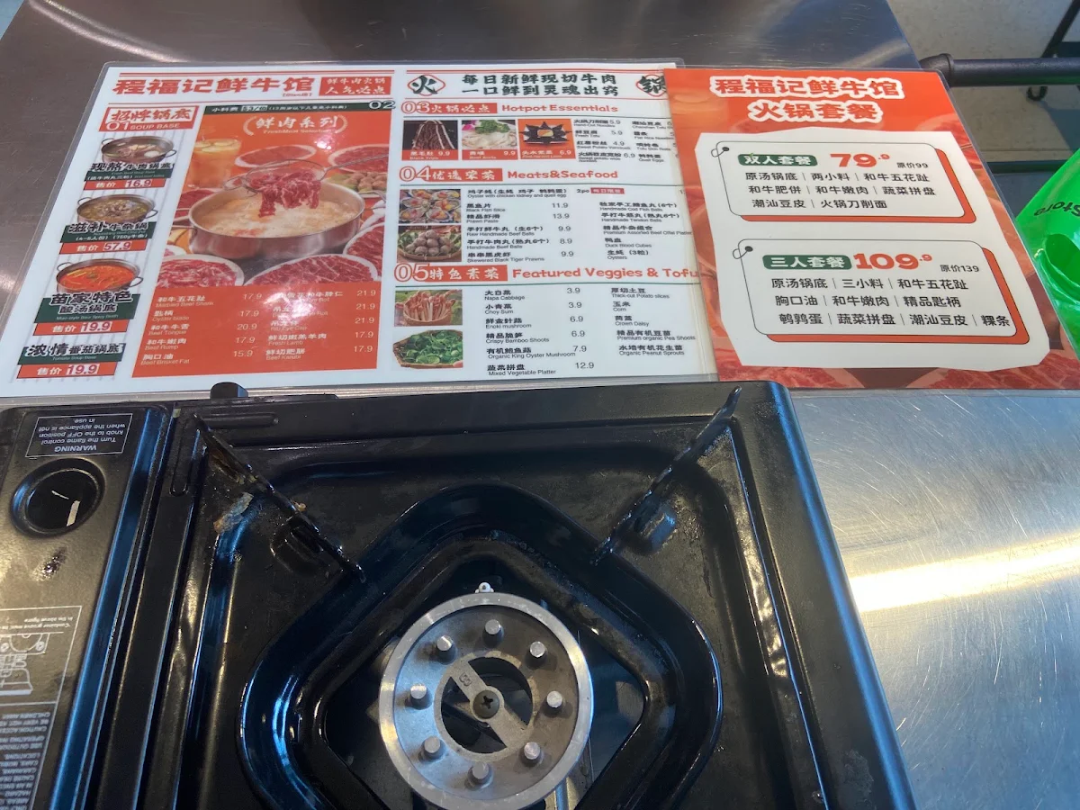 Menu, 程福记鲜牛馆火锅烧烤 Cheng's Beef Hotpot Glen Waverley