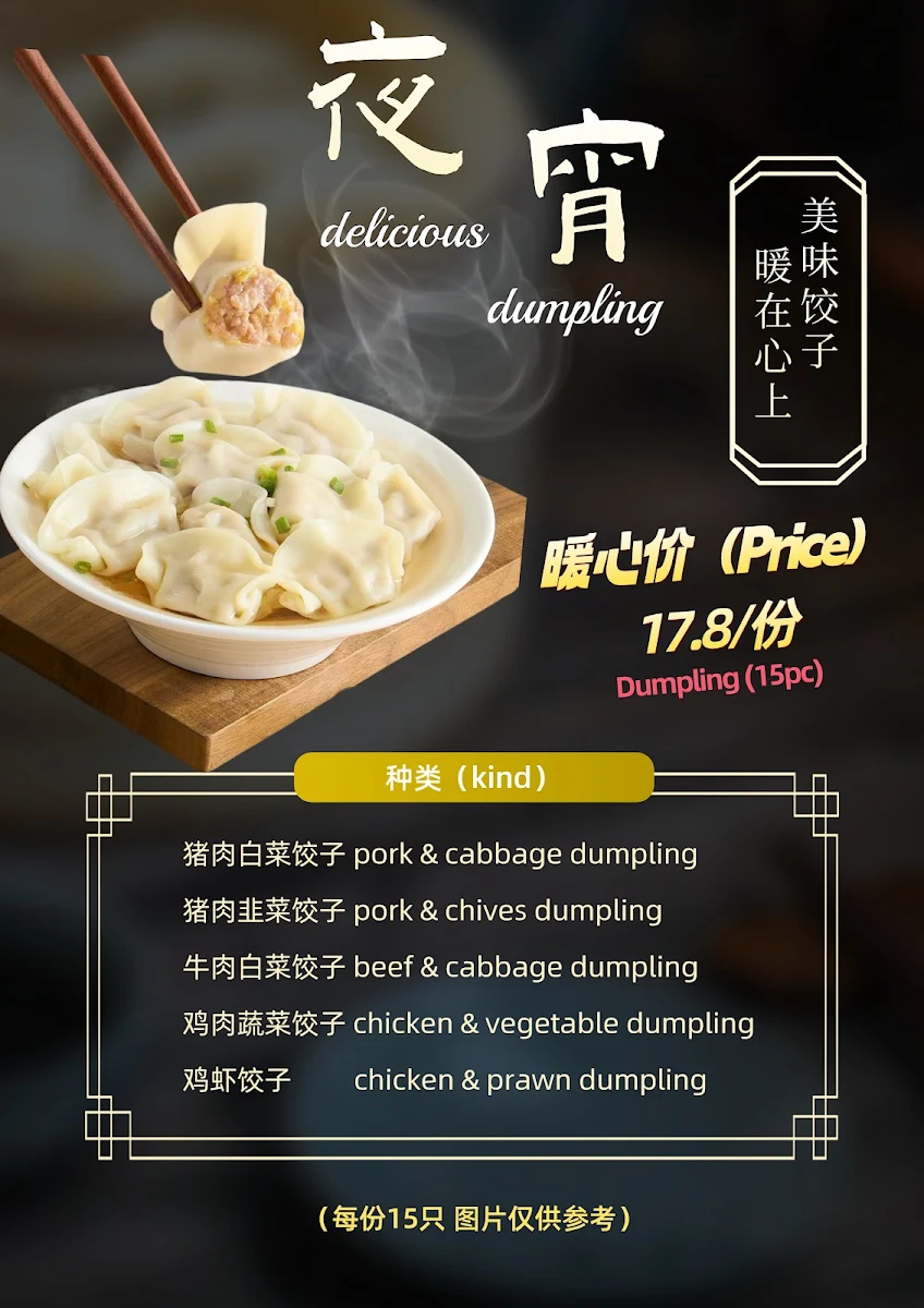 Menu, Welcome Restaurant