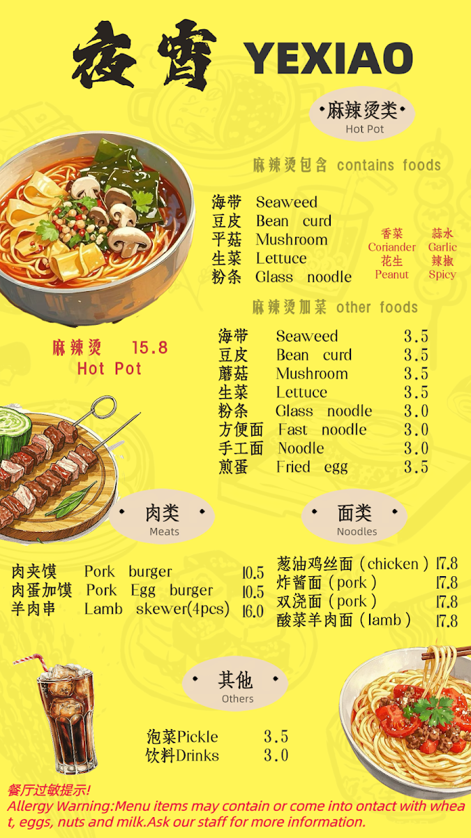 Menu, Welcome Restaurant