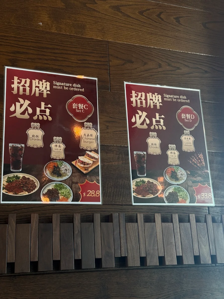 Menu, Welcome Restaurant