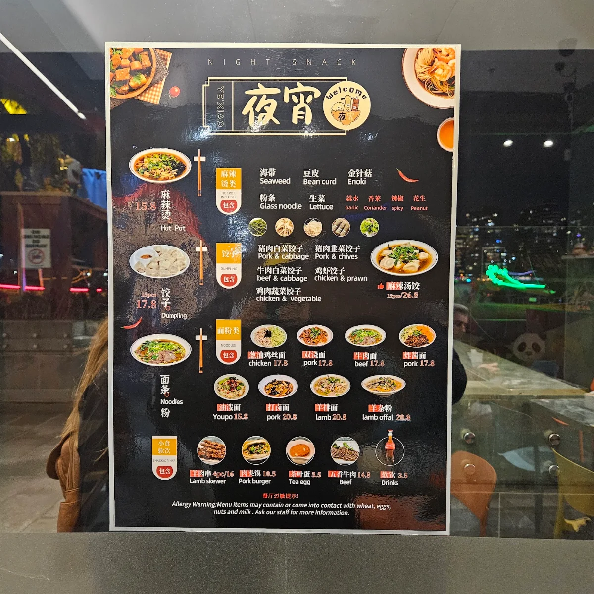 Menu, Welcome Restaurant