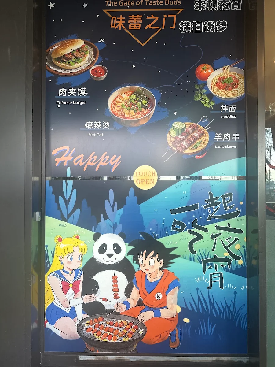 Menu, Welcome Restaurant