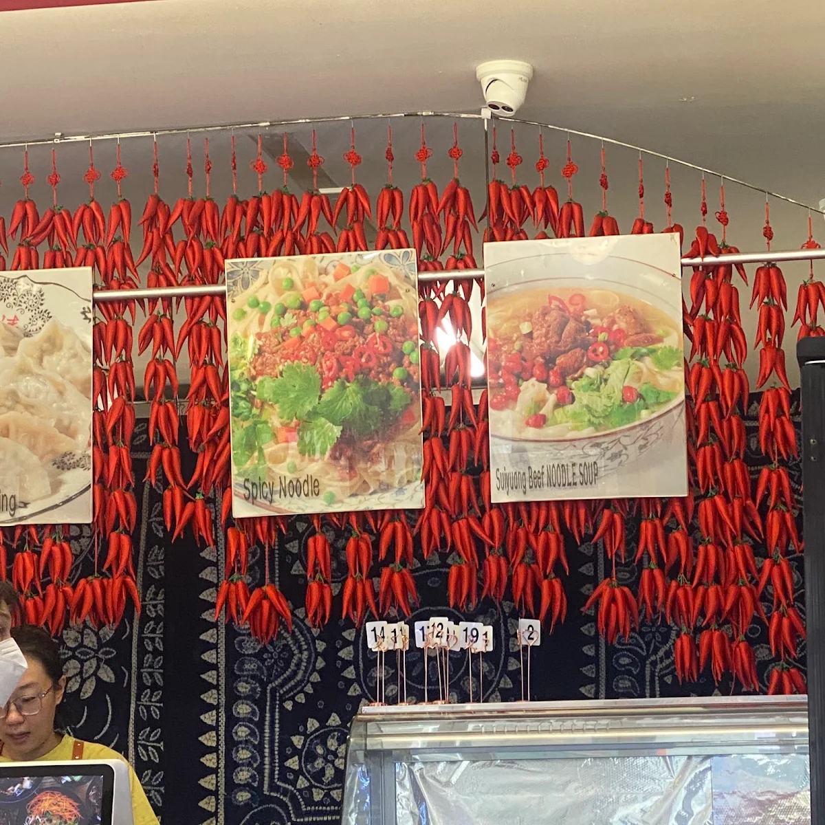 Menu, Sui Yuan