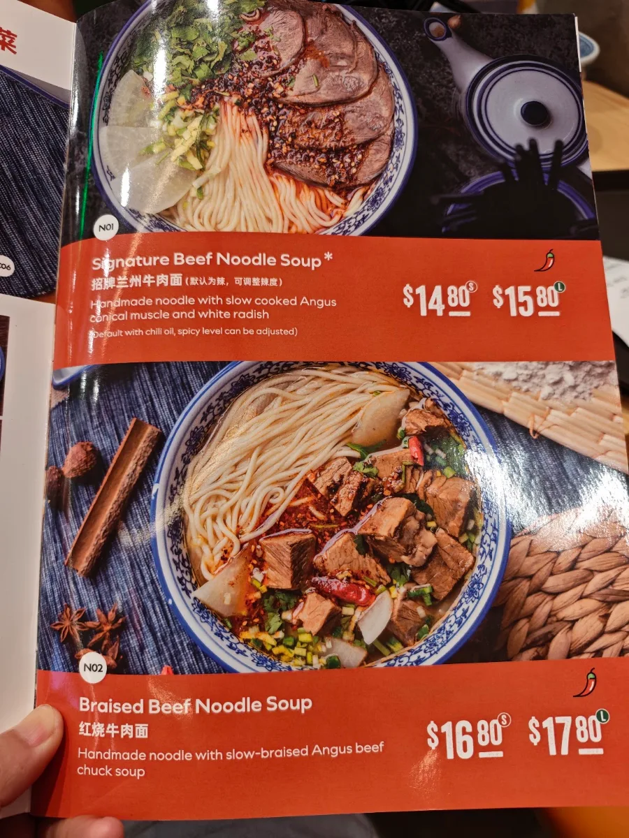 Menu, 1919 Master Lanzhou Beef Noodles - Toowoomba