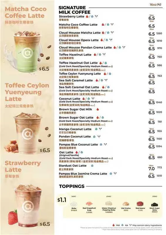 Menu, Cotti Coffee