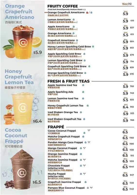 Menu, Cotti Coffee