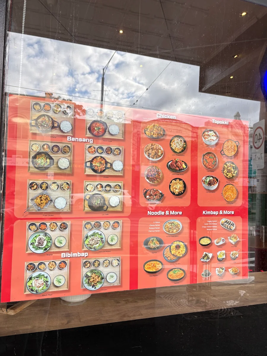 Menu, Guljak Rhapsody