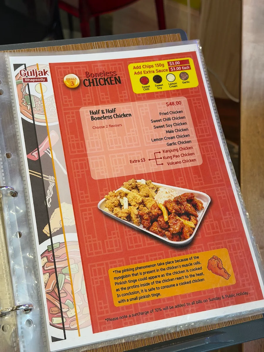 Menu, Guljak Rhapsody