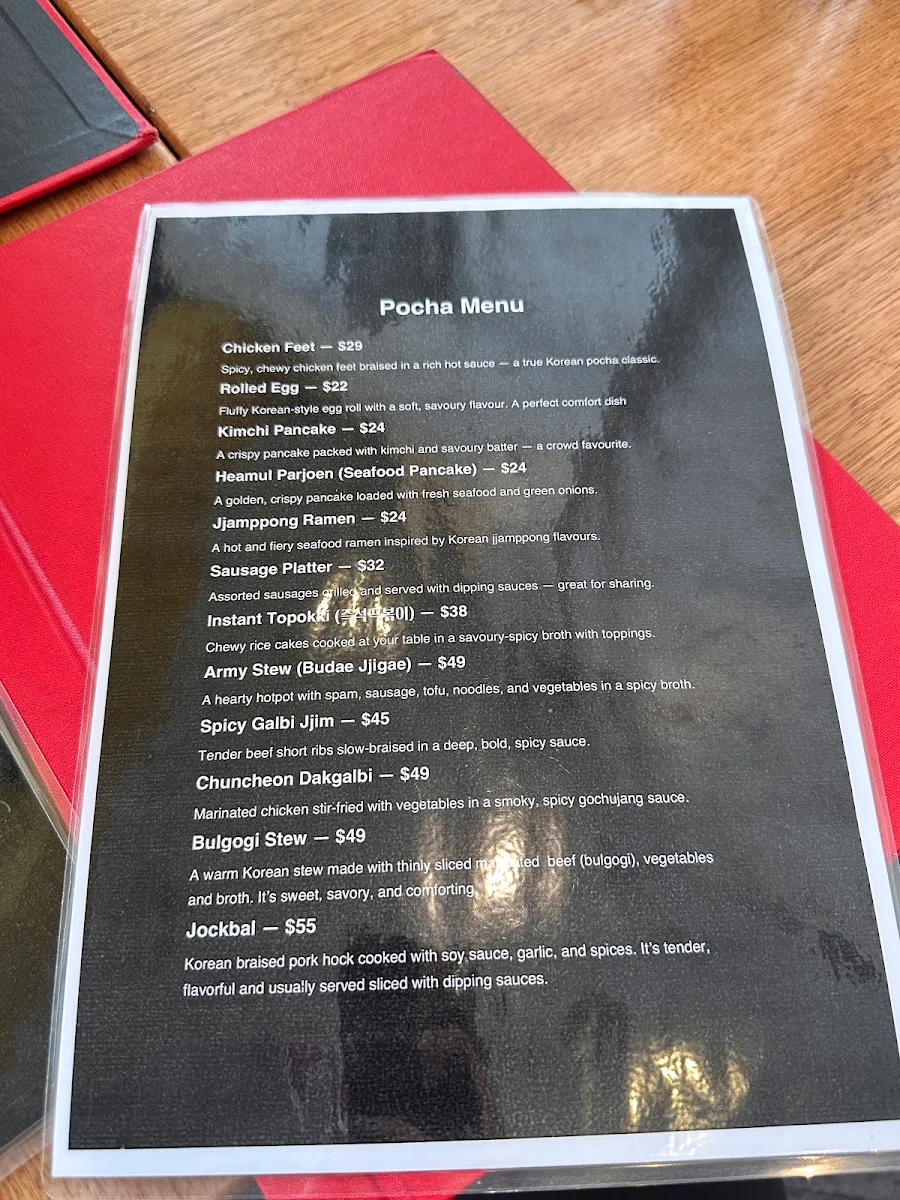 Menu, Guljak Rhapsody