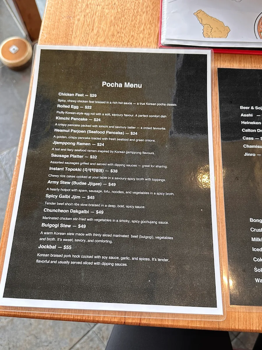 Menu, Guljak Rhapsody