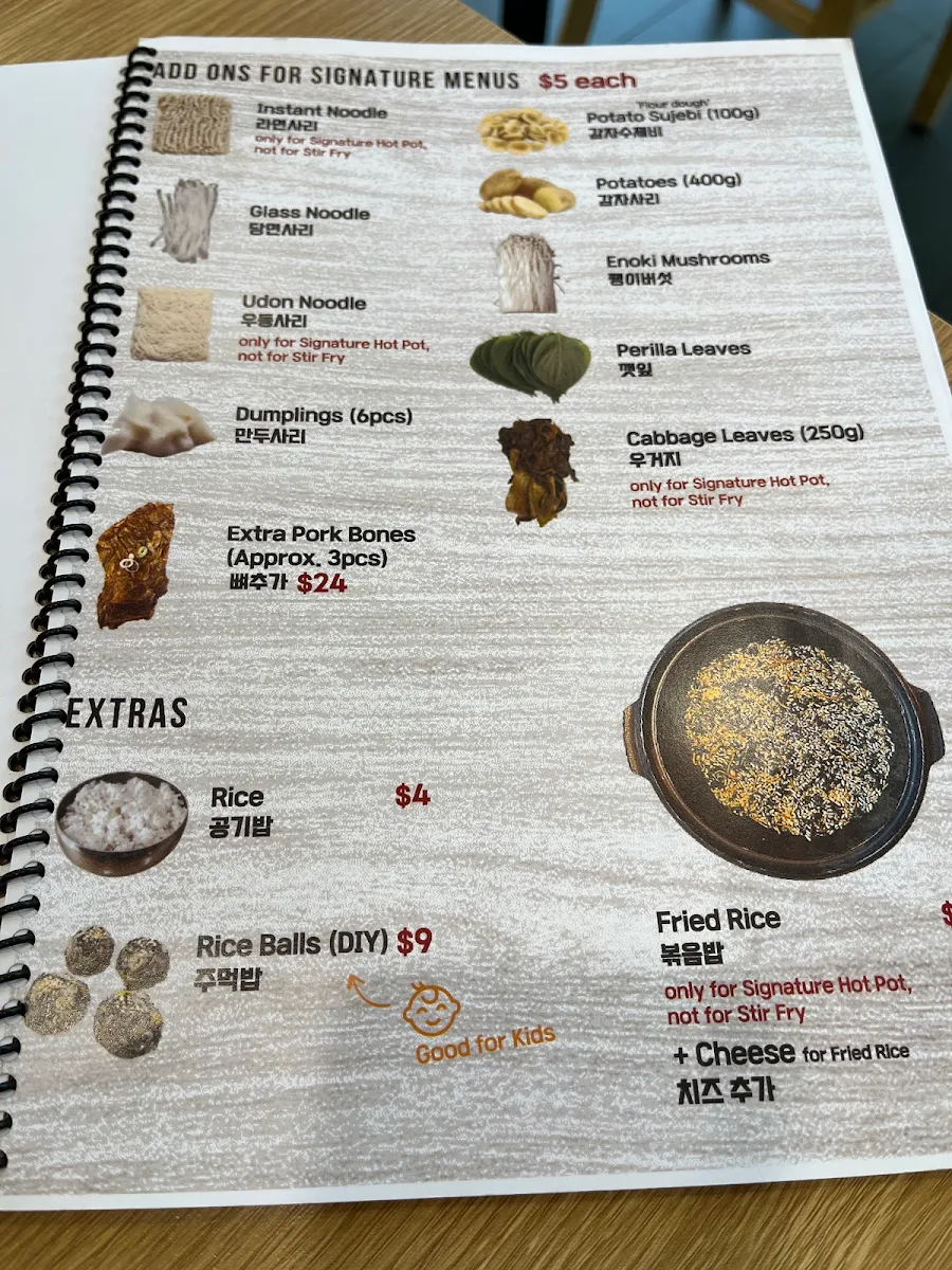 Menu photo 1
