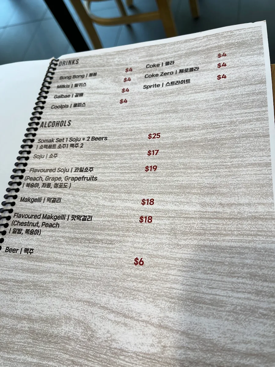 Menu photo 2