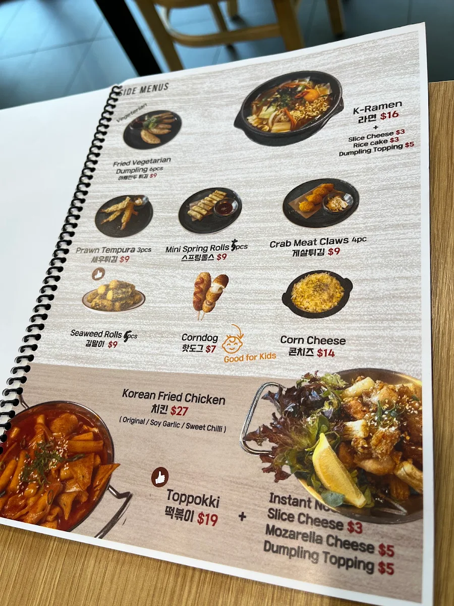 Menu photo 3
