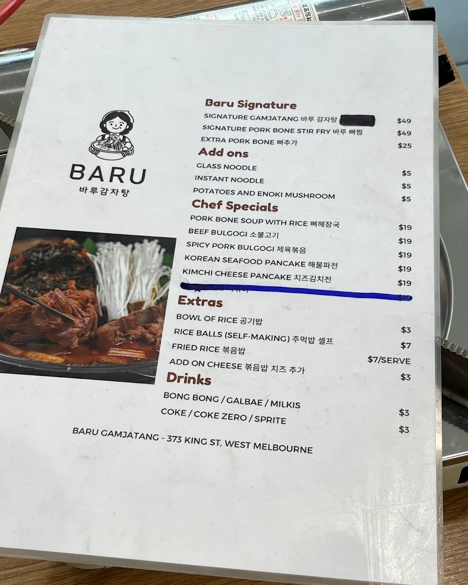Menu photo 7