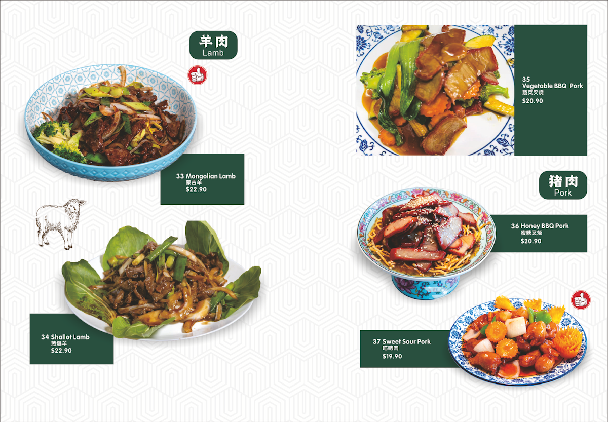 Menu, Panda Dumpling Mooloolaba