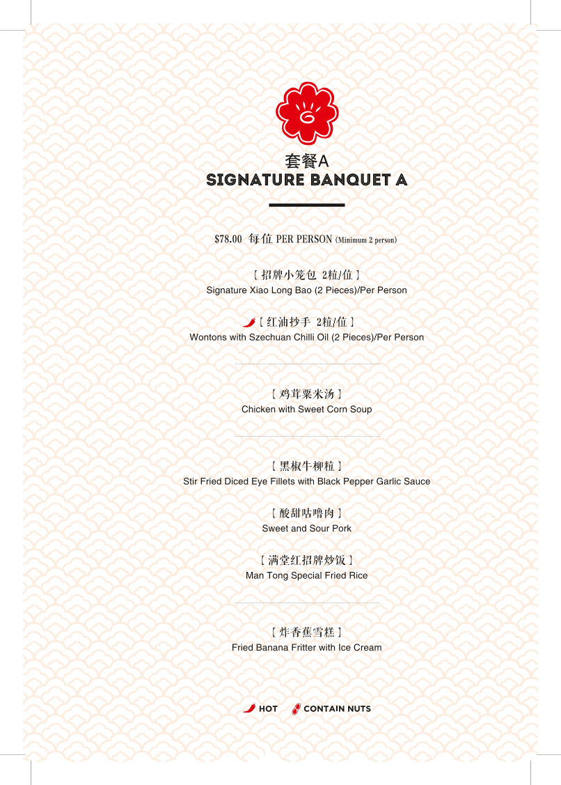 Menu, Man Tong Kitchen