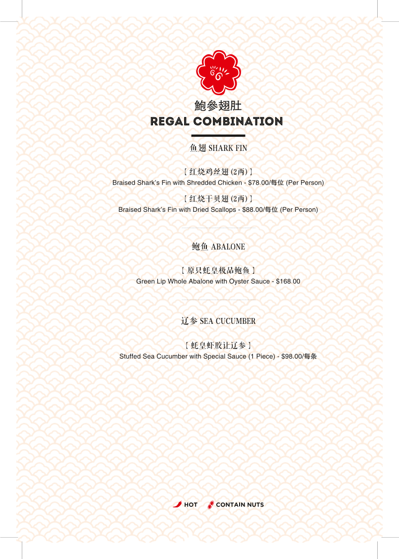 Menu, Man Tong Kitchen