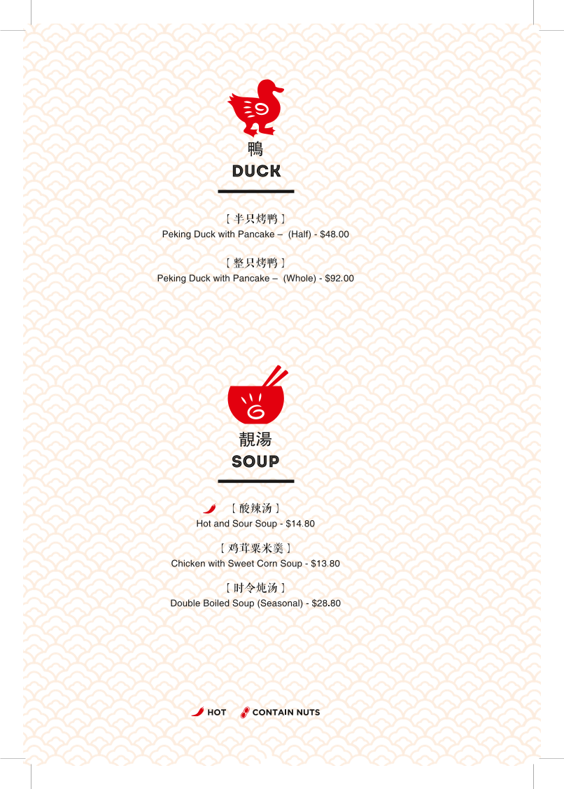 Menu, Man Tong Kitchen