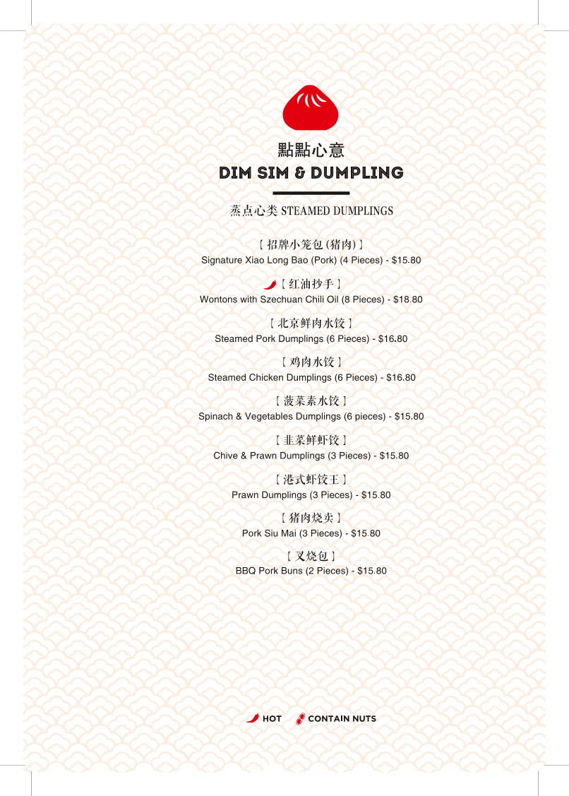 Menu, Man Tong Kitchen