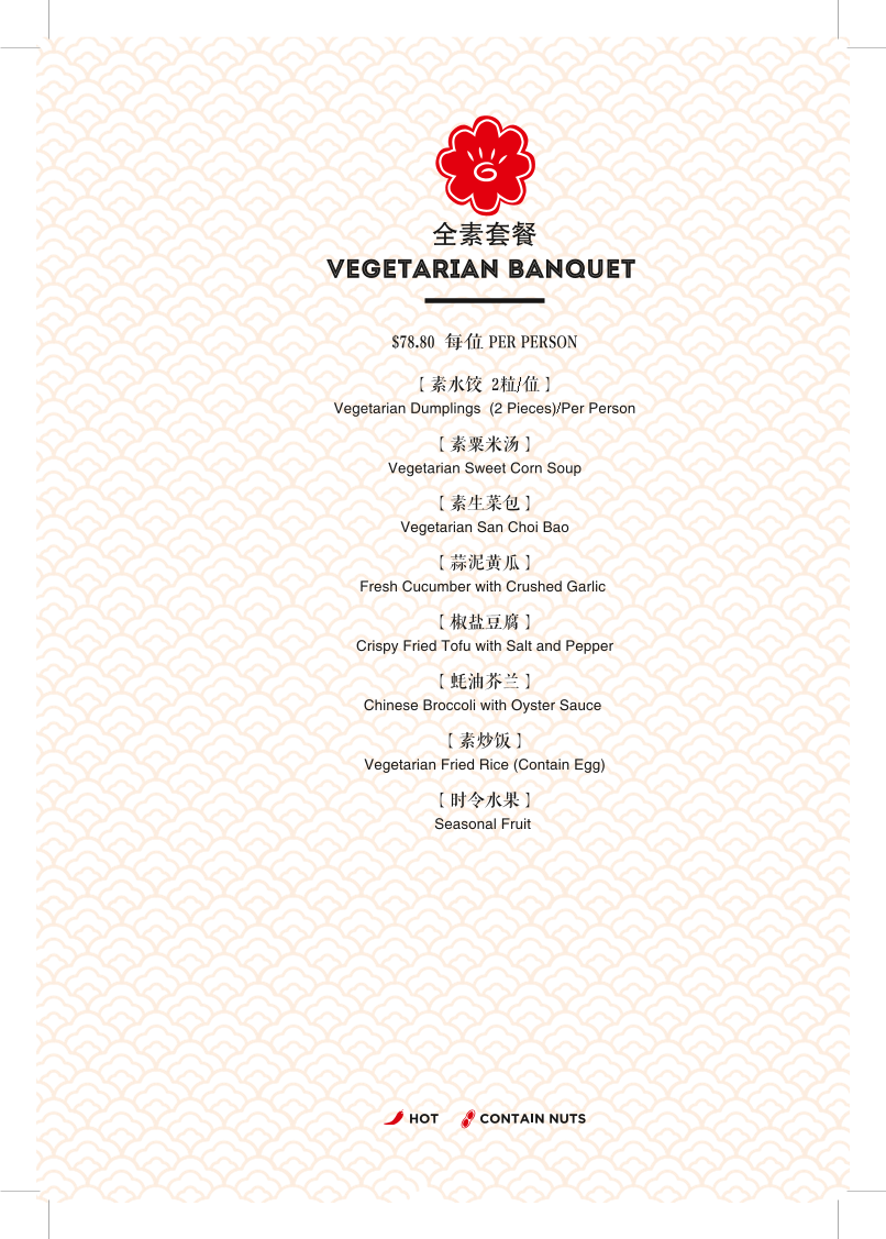 Menu, Man Tong Kitchen