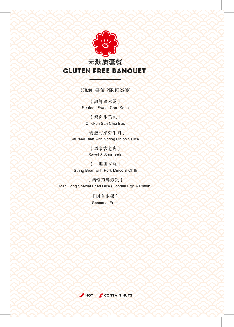 Menu, Man Tong Kitchen