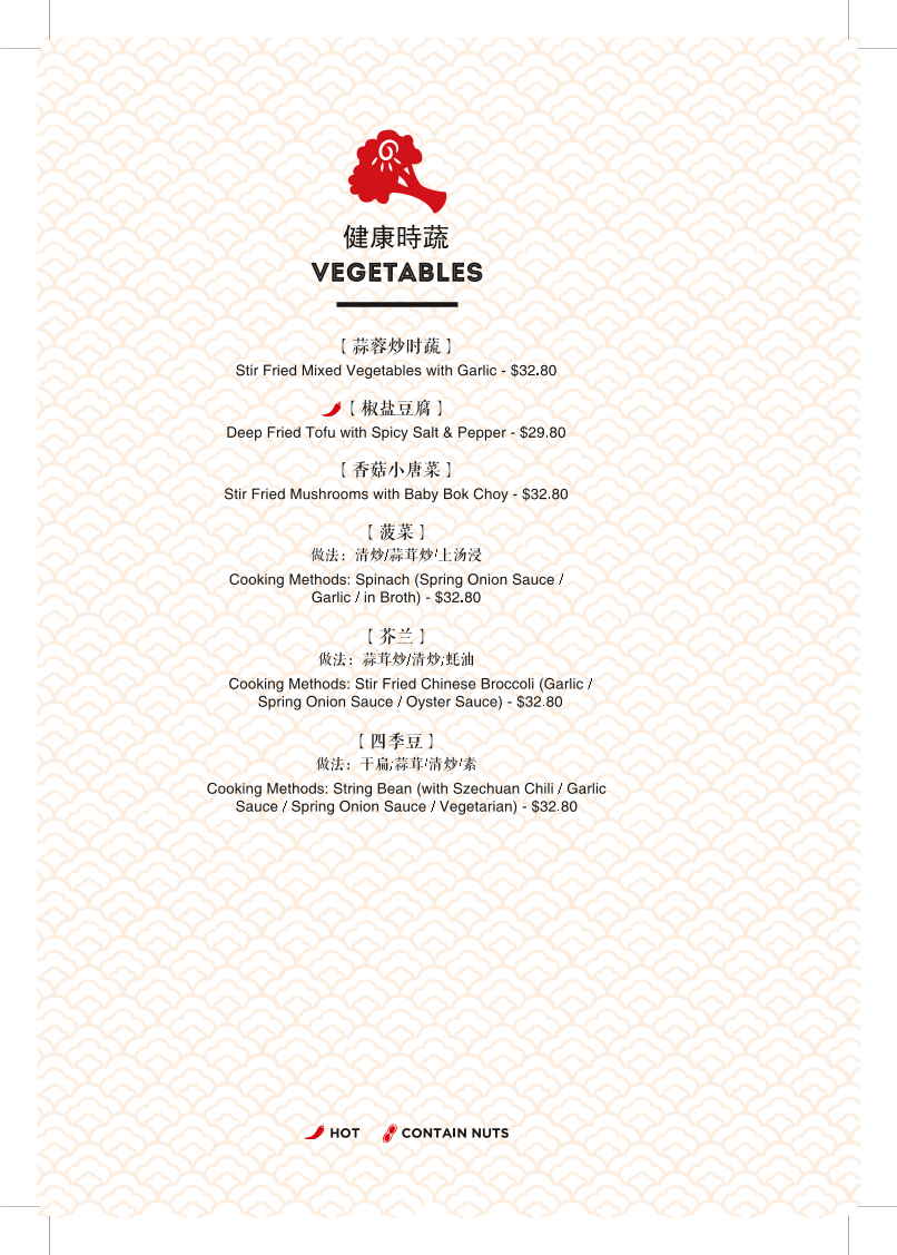 Menu, Man Tong Kitchen
