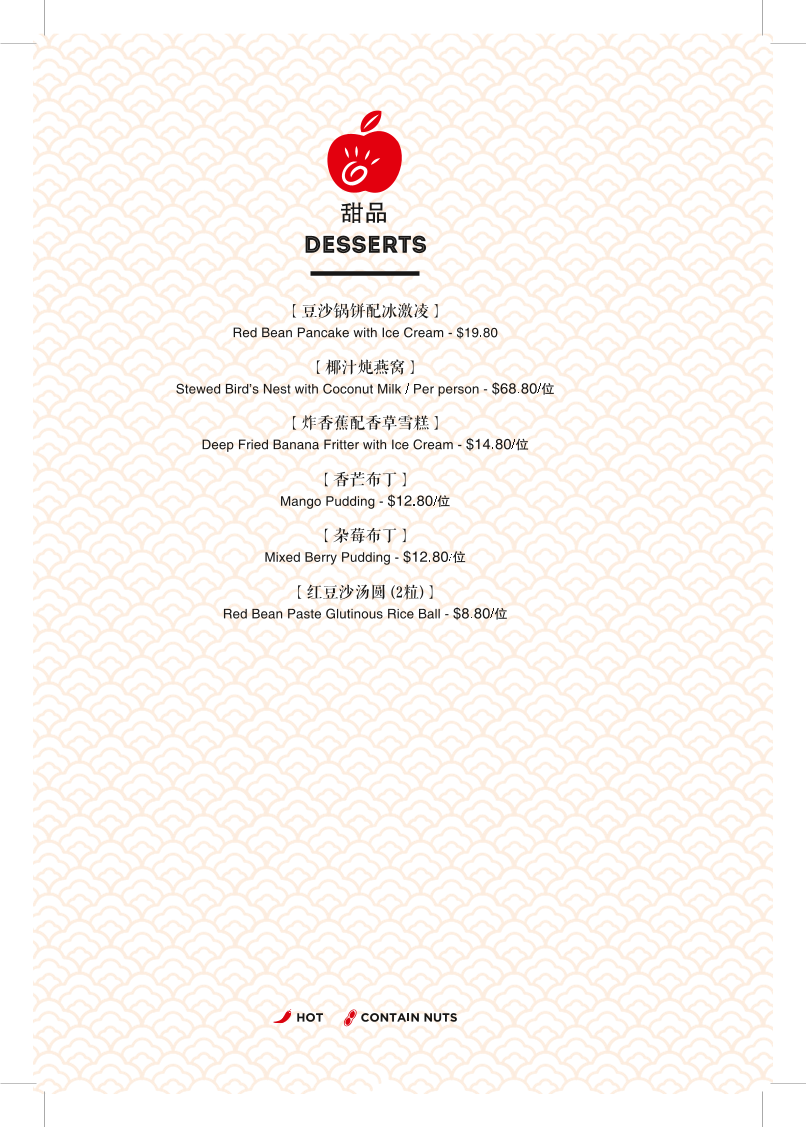 Menu, Man Tong Kitchen