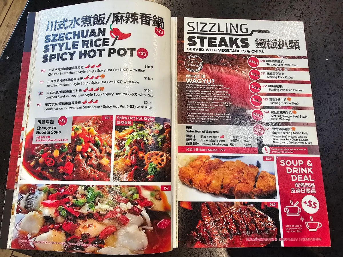 Menu, Woka Woka Fortitude Valley