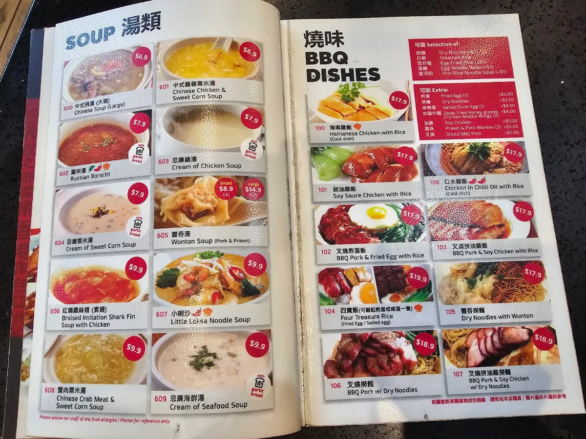 Menu, Woka Woka Fortitude Valley