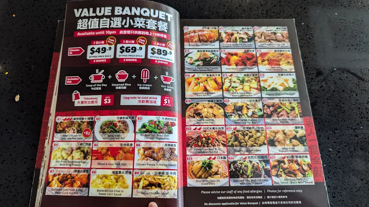 Menu, Woka Woka Fortitude Valley