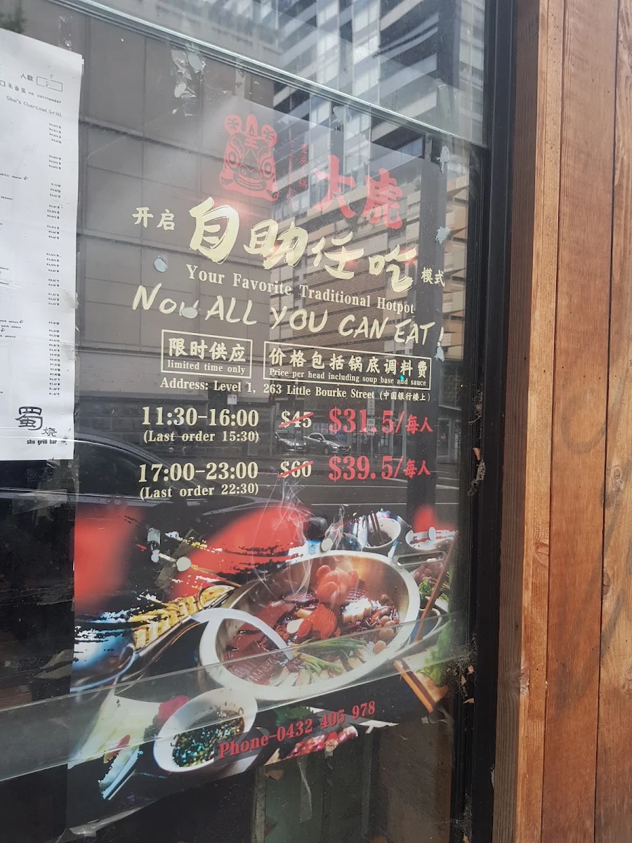 Menu, Jankara Karaoke