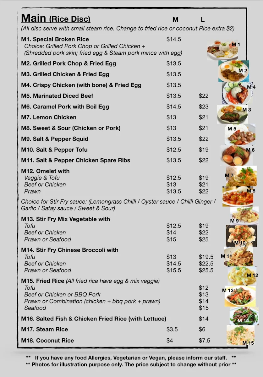 Menu, Pho Om