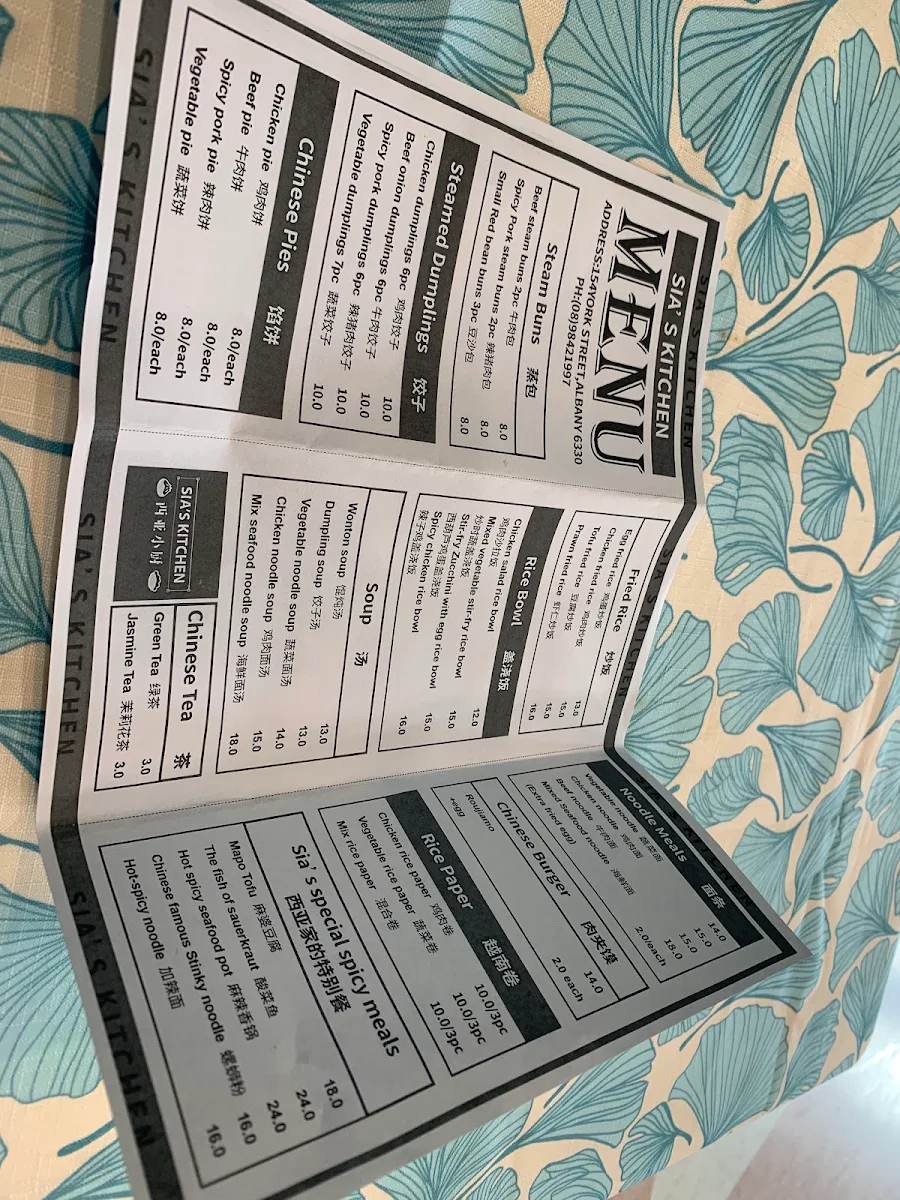 Menu, Sia’s Kitchen