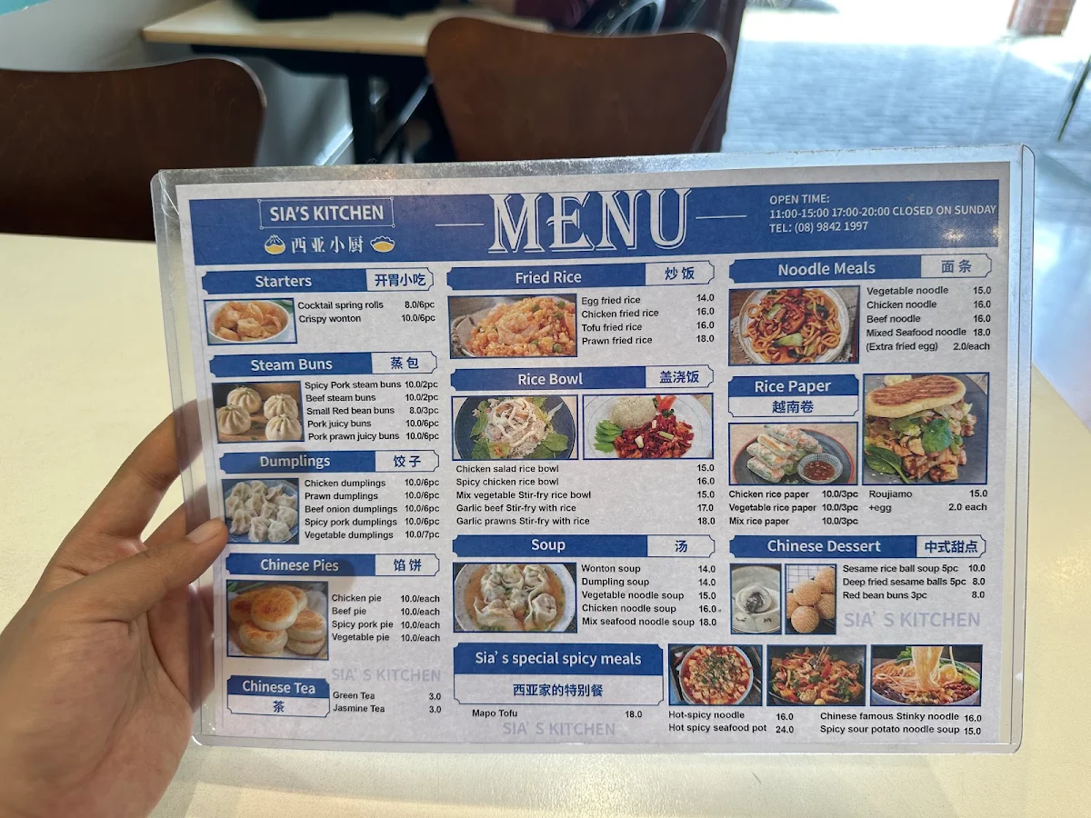 Menu, Sia’s Kitchen